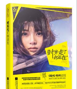 亚当玩高尔夫