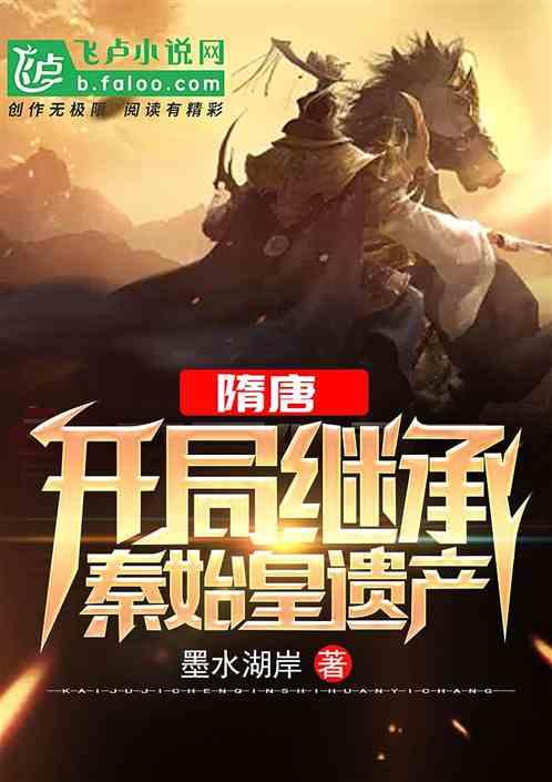 海贼王伟大冒险2
